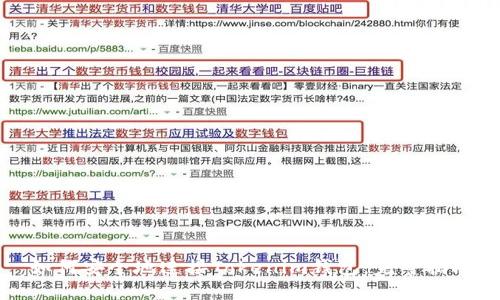 如何安全地连接Tokenim钱包：完整指南