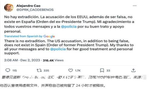如何在苹果X上下载Tokenim应用