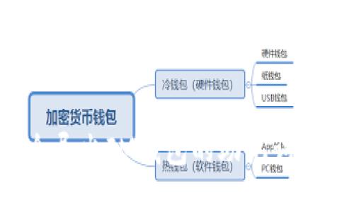 如何安全导出IM钱包的助记词：全面指南