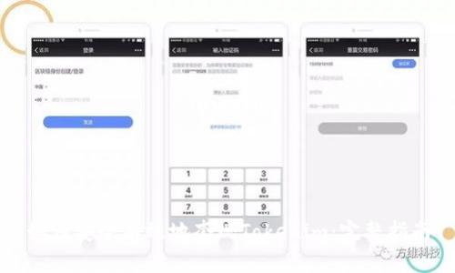 如何安全有效地套现Tokenim：完整指南