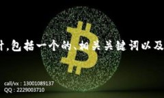 注意：以下内容是关于“仿tokenim系统源码”主题