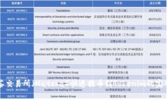 从抹茶交易所（Matcha）快速提币到Tokenim的完整指