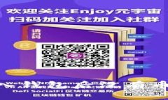 Tokenim导入钱包后没有币的