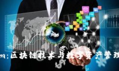 Tokenim：区块链技术与数字资产管理的未来