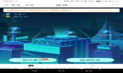 如何创建一个虚拟币：从概念到实施的