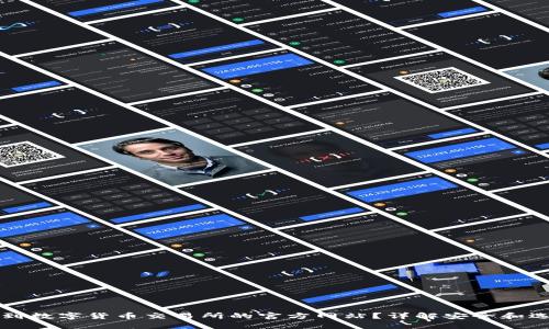 如何找到数字货币交易所的官方网站？详解安全和选择标准