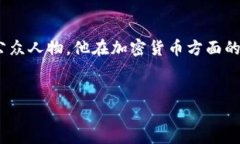 思考用户搜索意图与在当今数字货币和