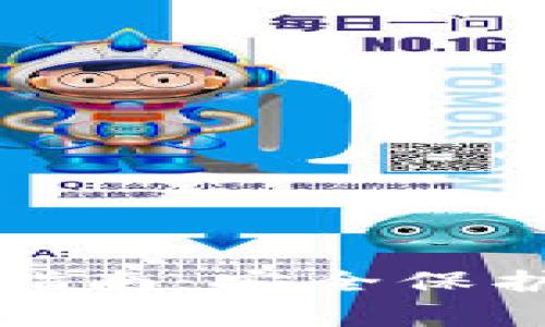 库神冷钱包维修指南：安全保护与常见问题解答