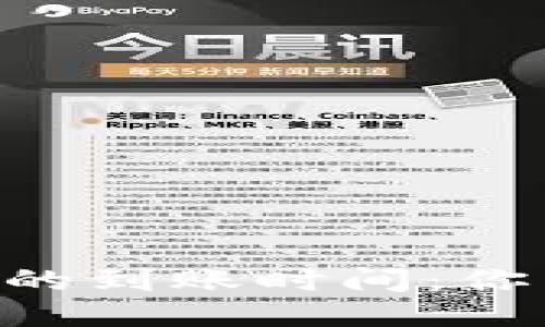 冷钱包ETH转账的到账时间：你需要知道的一切