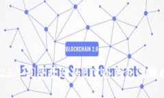 2023年最受欢迎的BTC冷钱包品牌推荐