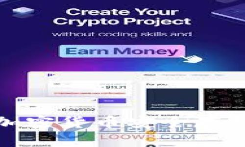  KP冷钱包：加密货币安全存储的最佳选择