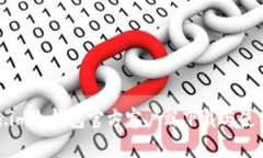 Token.im冷钱包官方客户端下载与使用指