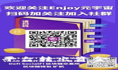 如何从Tokenim平台转出资金：步骤与注意事项