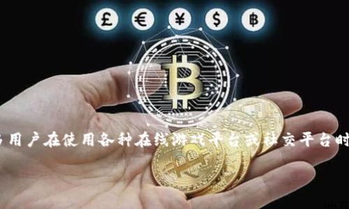 思考一个且的

在考虑的内容时，