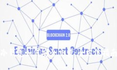 冷钱包如何安全交易：全方位指南