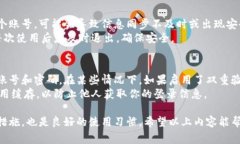 在使用Tokenim或类似应用时，用户常常