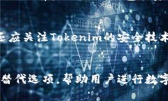   如何在苹果商店找到TokenimAPP？ /  g