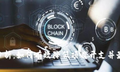 Tokenim成本分析：如何有效降低项目开支并最大化投资回报