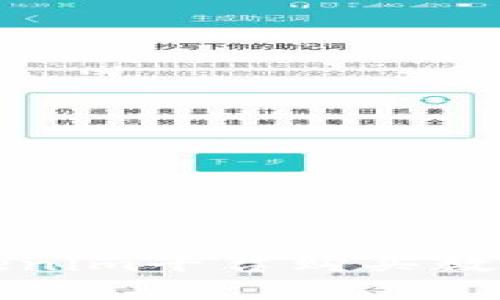 如何在Tokenim平台购买数字货币详解