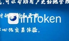   深度解析以太坊 TokenIM：去中心化交