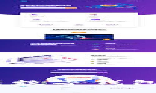 数字钱包：各大银行数字钱包的特点与区别解析