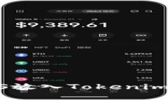 如何将EOS放入Tokenim：详细指南