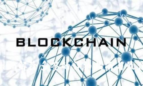 Tokenim解除多签的详细指南与最佳实践