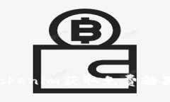 如何通过Tokenim获取免费糖果：完整指