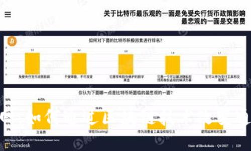 Tokenim电信网：如何通过区块链技术改变通信行业的未来