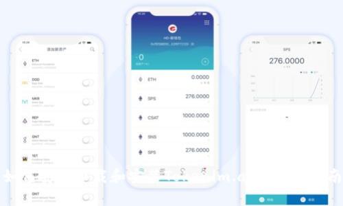 如何安全下载和安装Tokenim.apk：全面指南